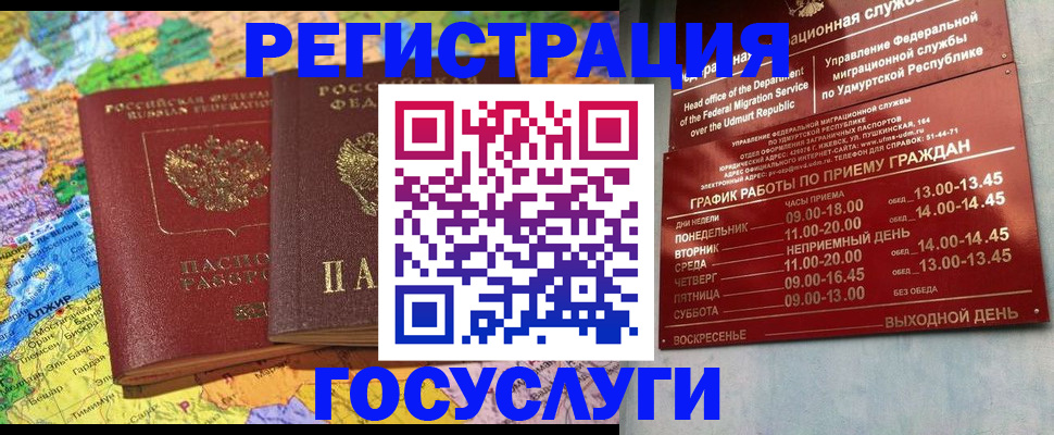 найти адрес прописки в Александровске-Сахалинском