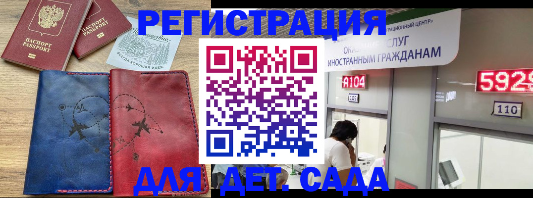 прописка поиск в Александровске-Сахалинском
