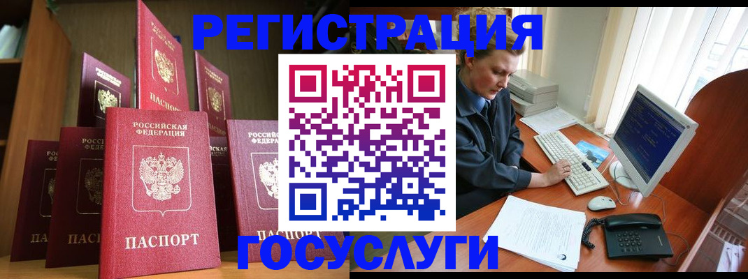 прописка для кредита в Александровске-Сахалинском